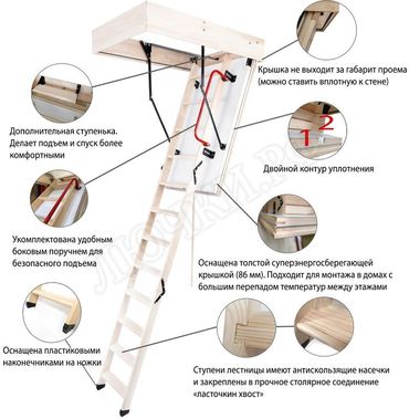 Чердачная лестница Oman Polar Long 700*1200*3300 Чердачная лестница Oman Polar Long 700*1200*3300