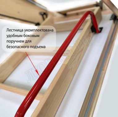 Чердачная лестница Oman Polar Long 700*1200*3300 Чердачная лестница Oman Polar Long 700*1200*3300