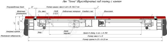 Люк-дверь под плитку Техно 2 створки 1600*1950 Люк-дверь под плитку Техно 2 створки 1600*1950