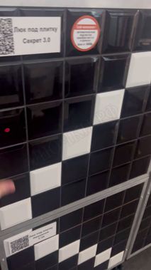 Led комплект Автономной автоматической подсветки Мини, 1 метр Led комплект Автономной автоматической подсветки Мини, 1 метр