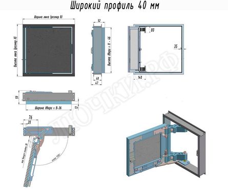 Люк под плитку Нажимной Секрет-Лайт 2 створки 1150*350 Люк под плитку Нажимной Секрет-Лайт 2 створки 1150*350