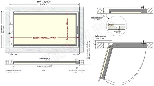 Люк под плитку Шагма для плитки 1200*600 (требуемый размер проема 1210*635, размер люка 1160*633) Люк под плитку Шагма для плитки 1200*600 (требуемый размер проема 1210*635, размер люка 1160*633)