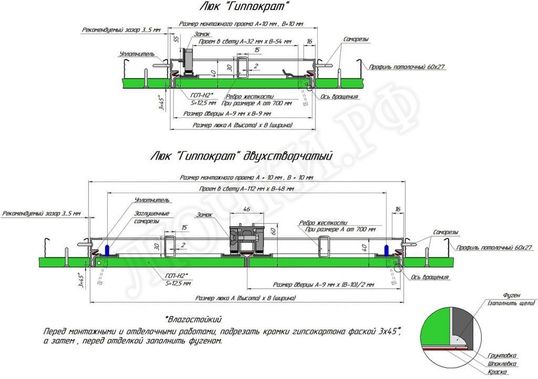 Люк под покраску Хаммер Гиппократ для установки в потолок, 2 створки, съёмная перегородка 1400*1350 Люк под покраску Хаммер Гиппократ для установки в потолок, 2 створки, съёмная перегородка 1400*1350