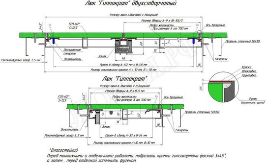 Люк под покраску Хаммер Гиппократ для установки в стену 550*350 Люк под покраску Хаммер Гиппократ для установки в стену 550*350