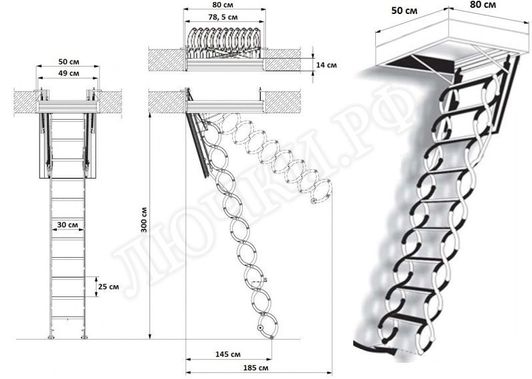 Чердачная лестница Fakro LSF Fire Protekt 500*800*3000 Чердачная лестница Fakro LSF Fire Protekt 500*800*3000