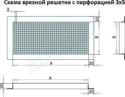 Решетка металлическая с перфорацией 3*5 мм врезная 500*150 Решетка металлическая с перфорацией 3*5 мм врезная 500*150